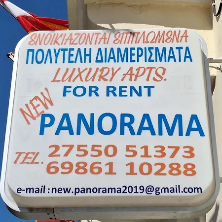New Panorama And *